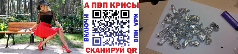 Магазины продажи наркотиков Ярцево АМФЕТАМИН  A PVP  Каннабис  Мефедрон  Метамфетамин  Кокаин 