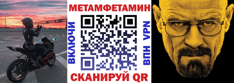 Амфетамин 98%  Ярцево 