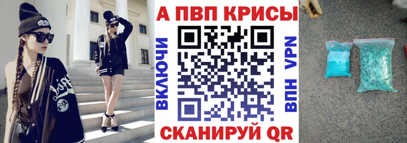 закладки  Ярцево  APVP мука 