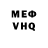 МДМА VHQ Captain Sharpe