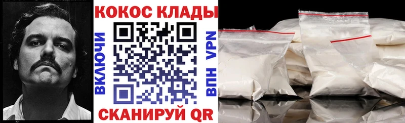 Кокаин Эквадор Ярцево