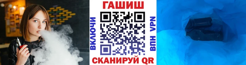 ГАШ Cannabis  Ярцево 