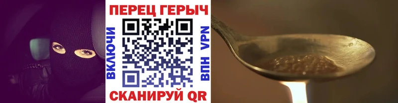Героин хмурый  наркошоп  Ярцево 