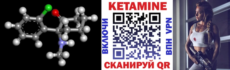 Кетамин ketamine  продажа наркотиков  Ярцево 