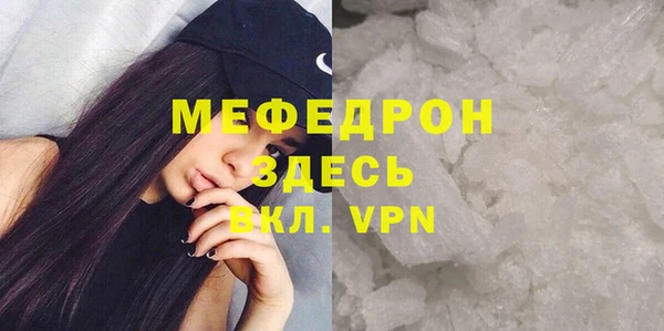метамфетамин Белокуриха