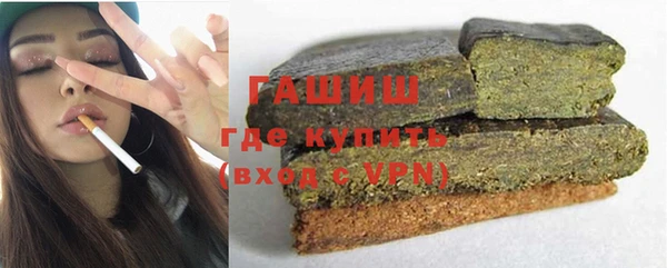 героин Беломорск