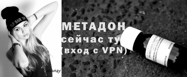 метамфетамин Белокуриха
