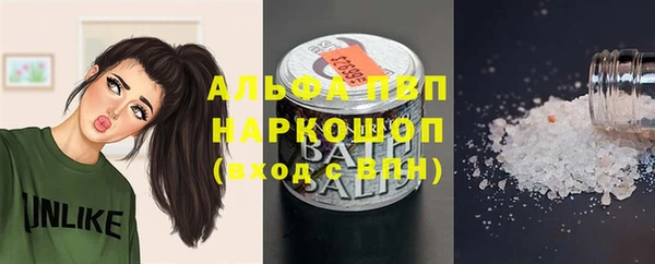 героин Беломорск