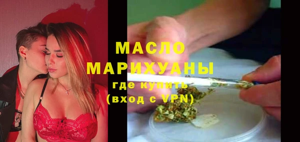 метамфетамин Белокуриха