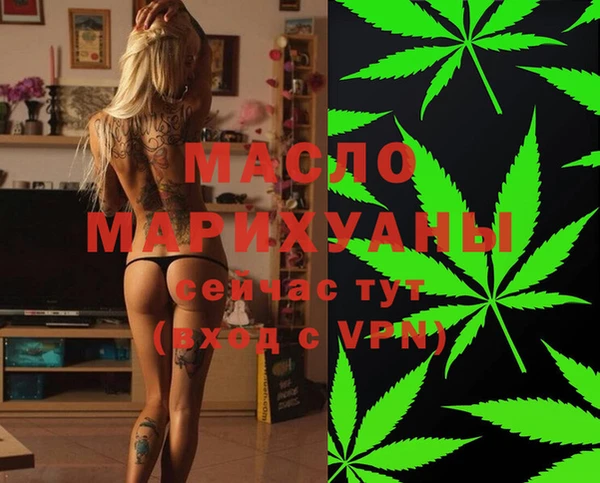 героин Беломорск