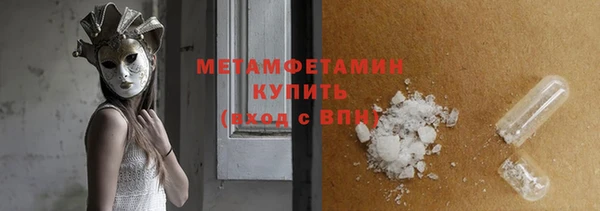 героин Беломорск