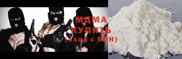 метамфетамин Белокуриха