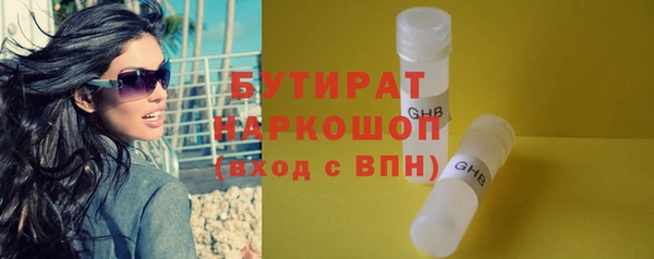 героин Беломорск
