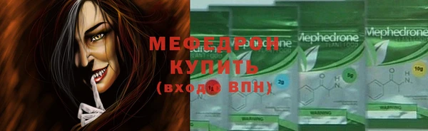 метамфетамин Белокуриха