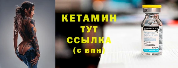 героин Беломорск
