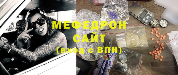 героин Беломорск
