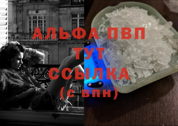героин Беломорск