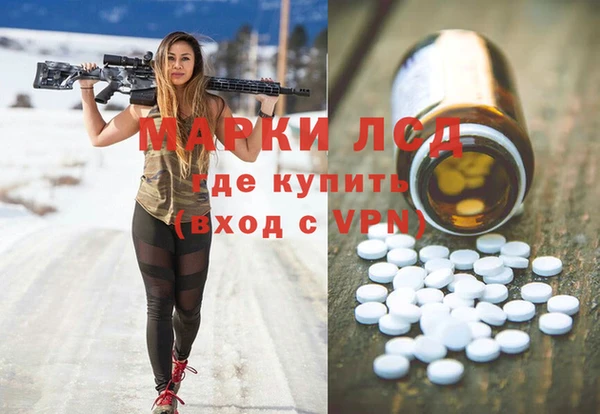 героин Беломорск