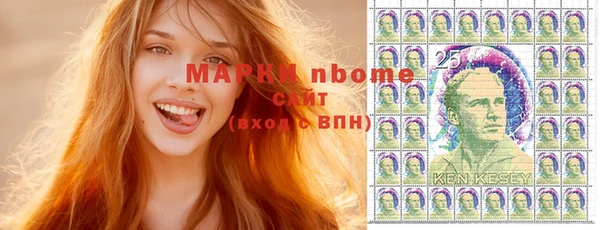 метамфетамин Белокуриха