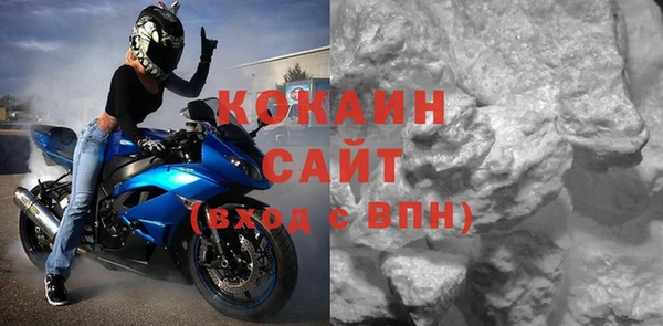 метамфетамин Белокуриха