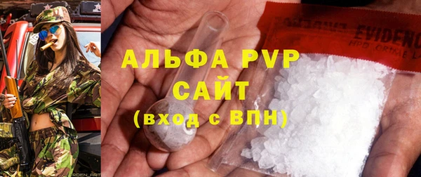 метамфетамин Белокуриха
