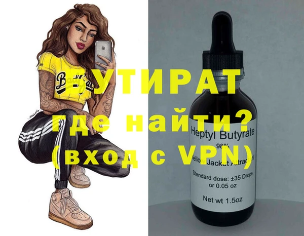 метамфетамин Белокуриха