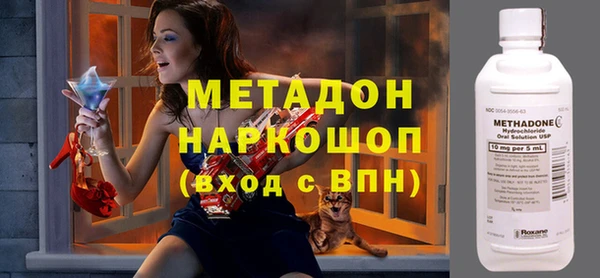 героин Беломорск