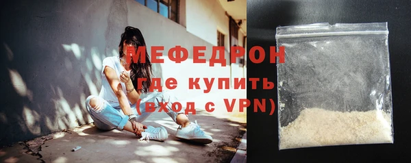 метамфетамин Белокуриха