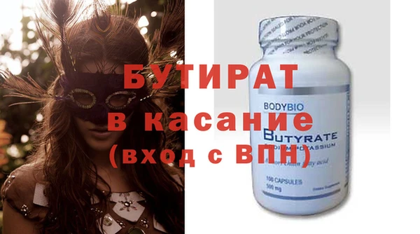 не бодяженный Белоозёрский