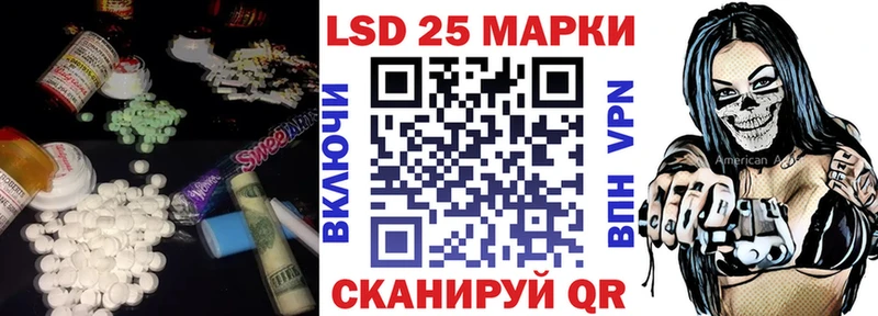 Лсд 25 экстази ecstasy  гидра ссылка  Ярцево 