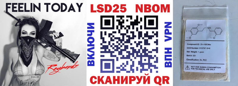 сколько стоит  Ярцево  Наркотические марки 1,5мг 